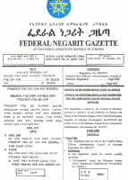 2012_Federal_Police_Officers_Administration_Regulation.pdf